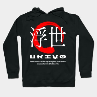 Ukiyo meaning Japanese kanji words character symbol 176 Hoodie